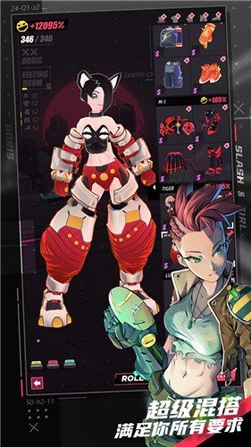 战斗少女跑酷2023最新版手游下载v1.99.9103图3: