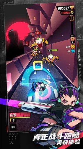 战斗少女跑酷2023最新版手游下载v1.99.9103图1: