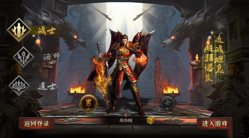 龙之神途三端互通版正版v3.101 下载图1: