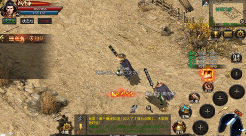 龙之神途三端互通版正版v3.101 下载图2: