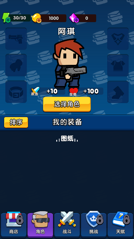 全民枪神(兑换码)2023永久枪版v5.0.7下载图3: