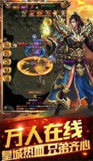神器无限刀传奇手游v1.0下载图3: