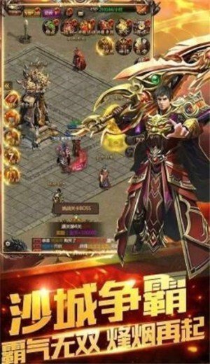 神器无限刀传奇手游v1.0下载图2: