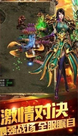 神器无限刀传奇手游v1.0下载图1: