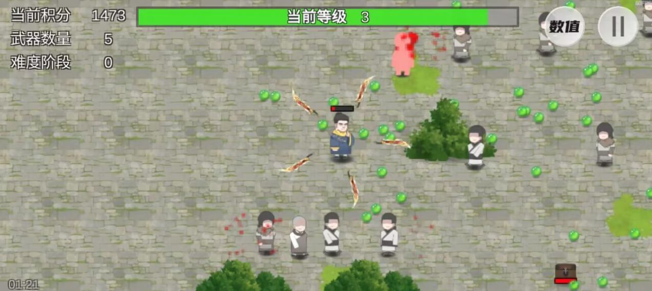 鸠摩智转刀安卓最新版下载v1.10.08图2: