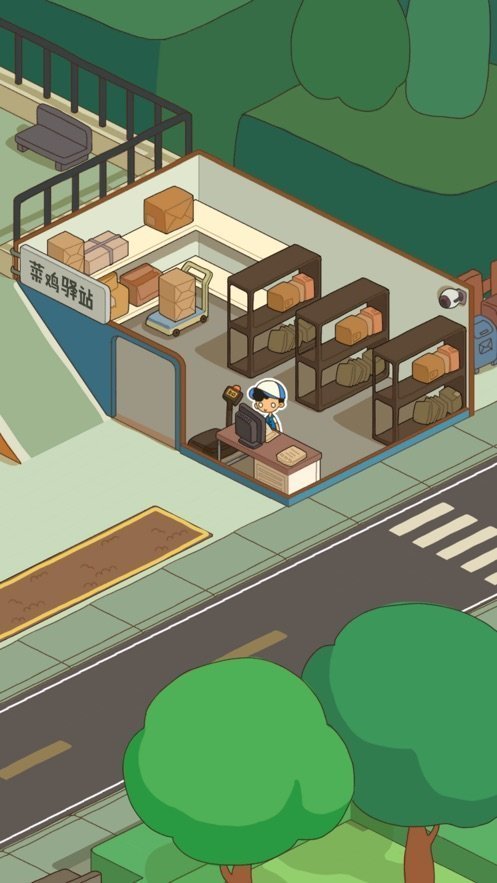 房东模拟器手游手机正式版v2.4.1下载图2: