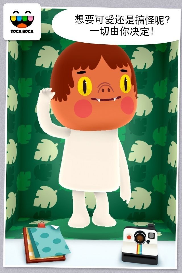 托卡生活迷你安卓最新版下载v2.0图2: