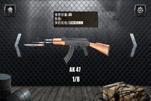 真实枪械模拟器解锁全武器版(无广告)v5.26下载图3: