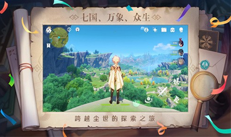 申鹤触摸游戏2.0免费汉化版v14.9.00下载图2: