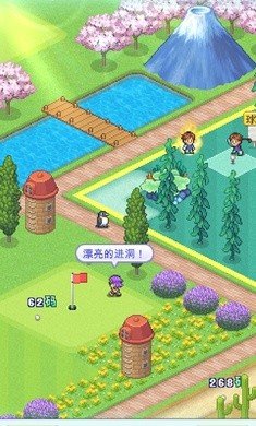 打造吧高尔夫之森安装v1.2.2下载图片1