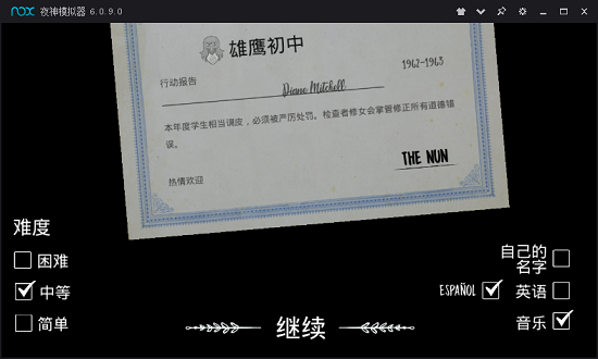 恐怖修女outwitt模组1.4.3最新版v1.4.3下载图1: