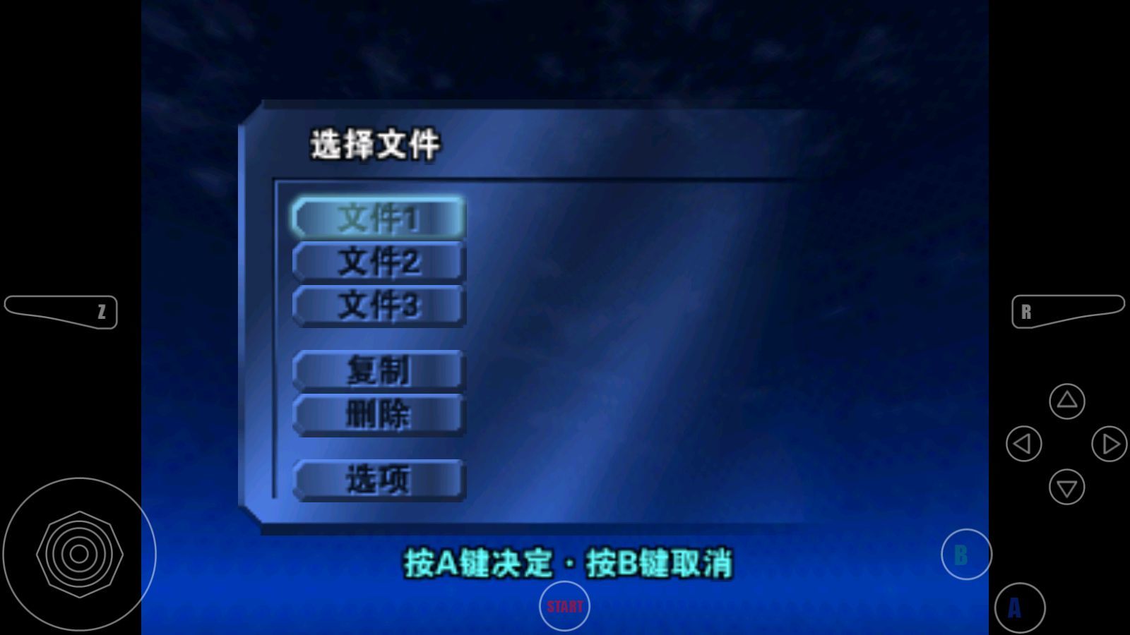 塞尔达传说王国之泪日版中文版安装v1.2.1下载图1: