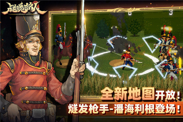 战魂铭人内置功能菜单(免登录)v1.17.3下载图4: