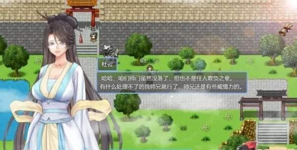 绯色修仙录4.15正版手游v4.15下载图3: