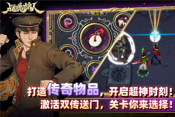 战魂铭人内置功能菜单(免登录)v1.17.3下载图片1