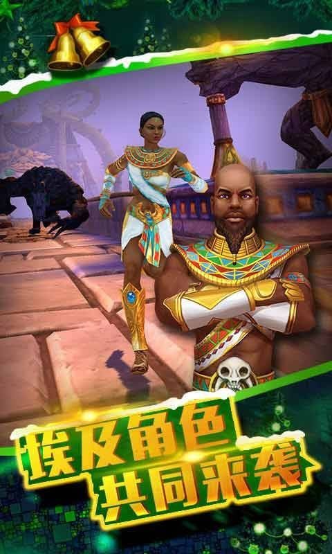 神庙逃亡2修改版(全解锁)免费v1.0.5下载图3: