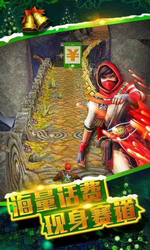 神庙逃亡2修改版(全解锁)免费v1.0.5下载图片1