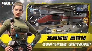 使命召唤14二战手机版免费安装1.9.37下载图5: