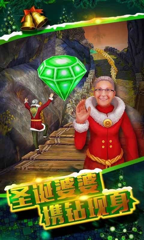 神庙逃亡2修改版(全解锁)免费v1.0.5下载图1: