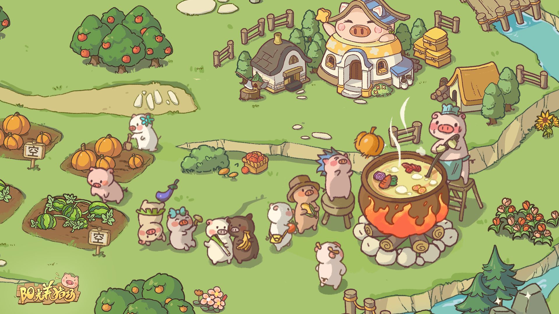 阳光养猪场官方版最新版v1.0下载图3: