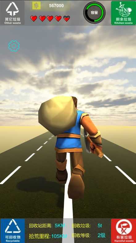 末日拾荒者汉化手机版最新版v1.0.0下载图3: