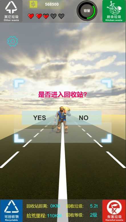 末日拾荒者汉化手机版最新版v1.0.0下载图1: