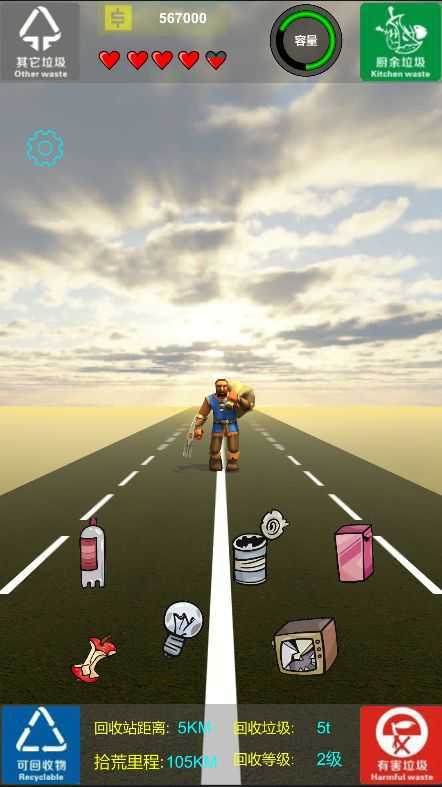 末日拾荒者汉化手机版最新版v1.0.0下载图2: