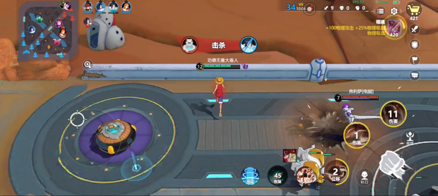 代号jump 手游官服最新版下载图片1