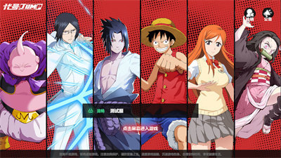 代号jump 手游官服最新版下载图2: