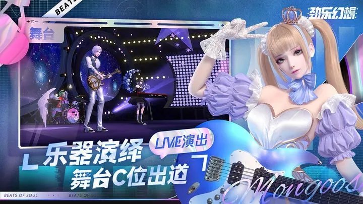 劲乐幻想(兑换码)2023v0.8.20.10下载图3: