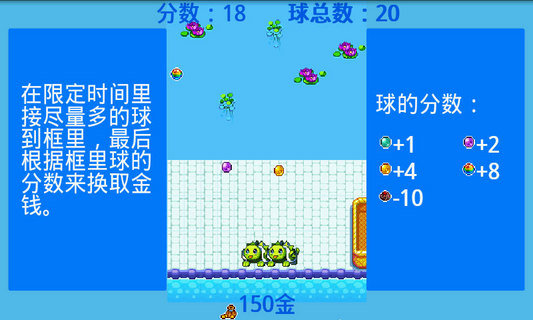 口袋精灵2单机版手游安卓版下载v2.2图3: