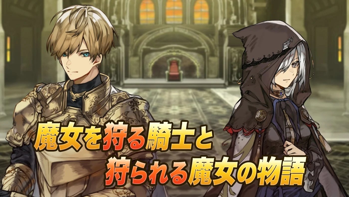 魔女狩猎之塔手游手机最新版v1.0.1下载图3: