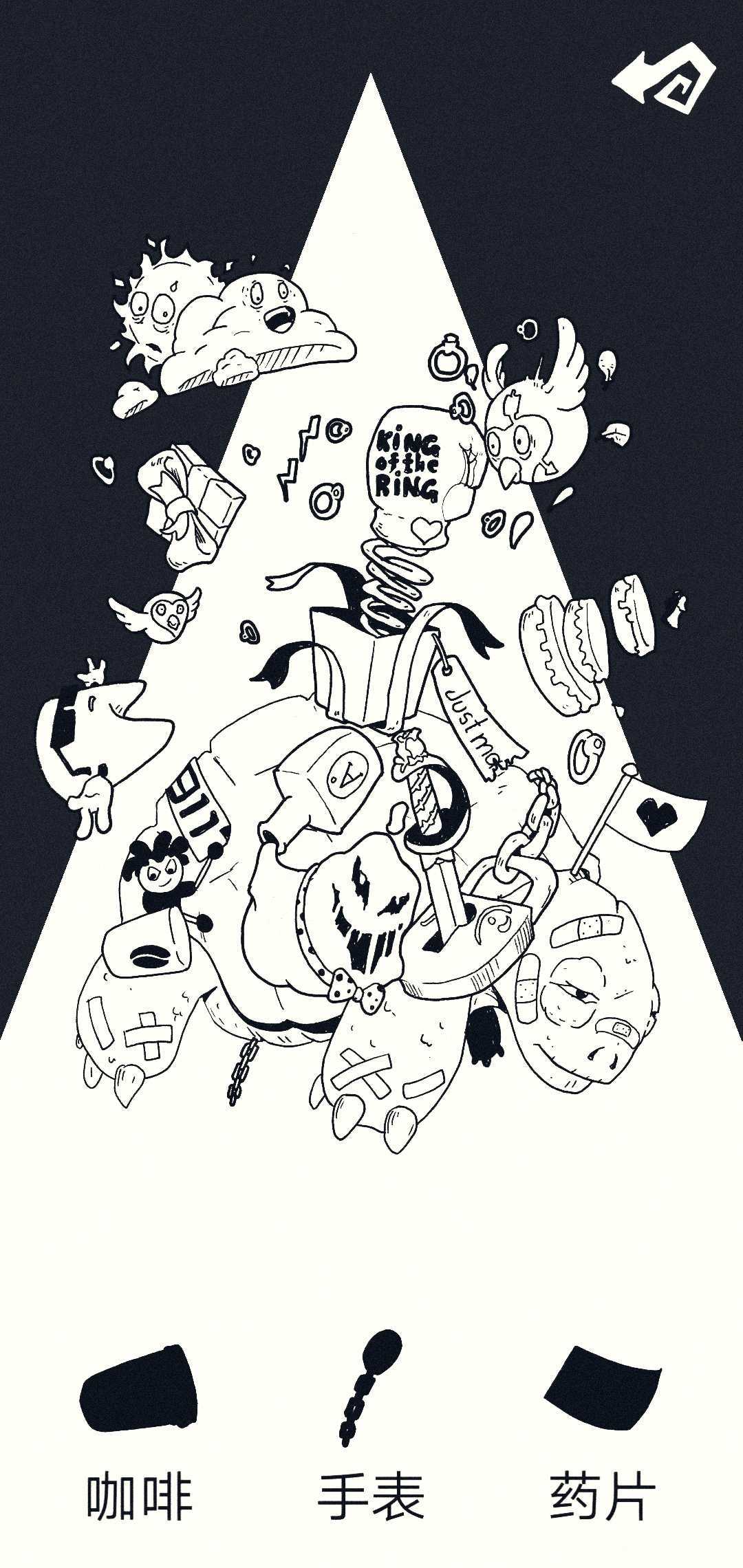 我隐藏的东西手游公测版下载图2: