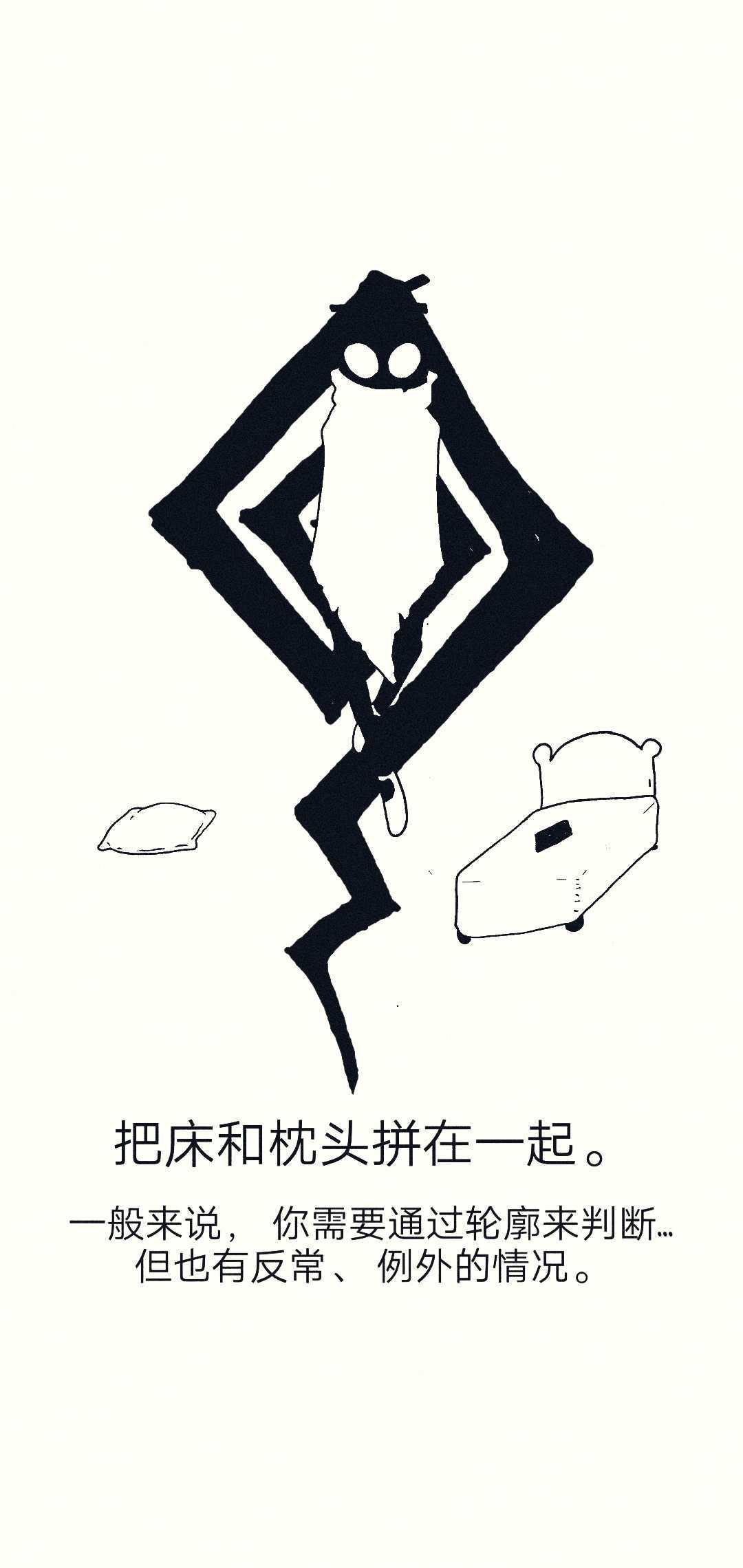 我隐藏的东西手游公测版下载图3: