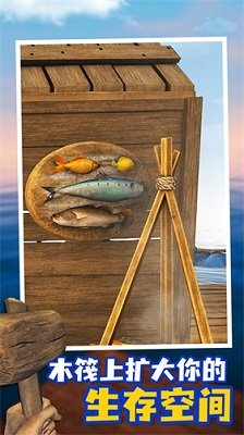 孤舟求生联机版无限珍珠最新版v1.0下载图1: