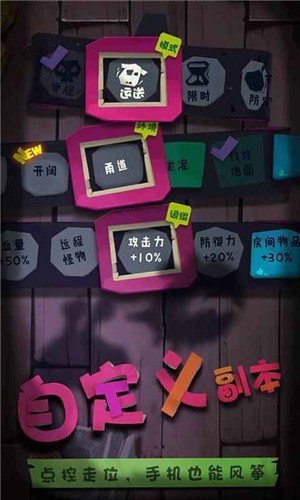 独奏骑士官方版手游v1.1.081下载图3: