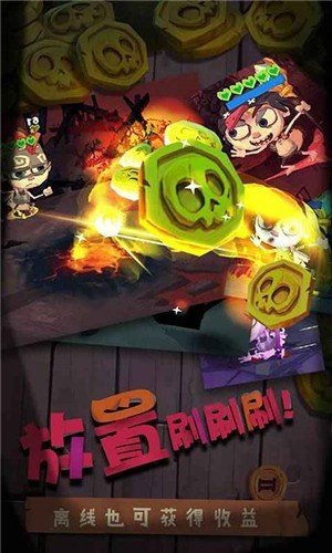 独奏骑士官方版手游v1.1.081下载图2: