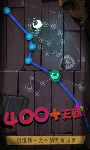 独奏骑士官方版手游v1.1.081下载图1: