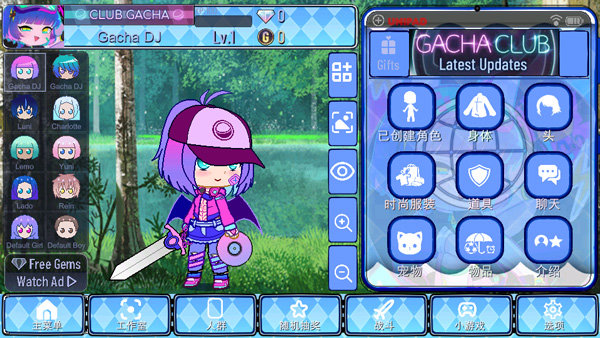 加查通用最新版2023下载安装v1.1.5图1: