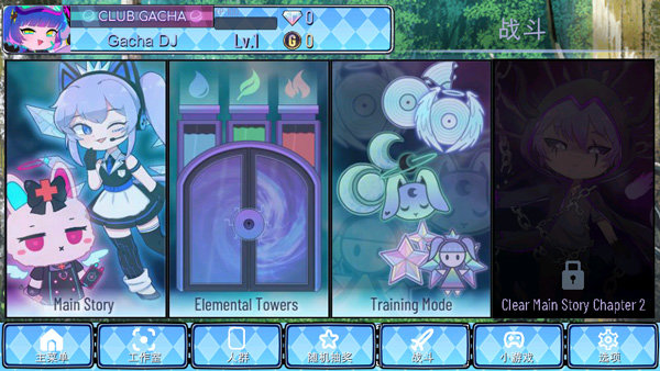 加查通用最新版2023下载安装v1.1.5图片1