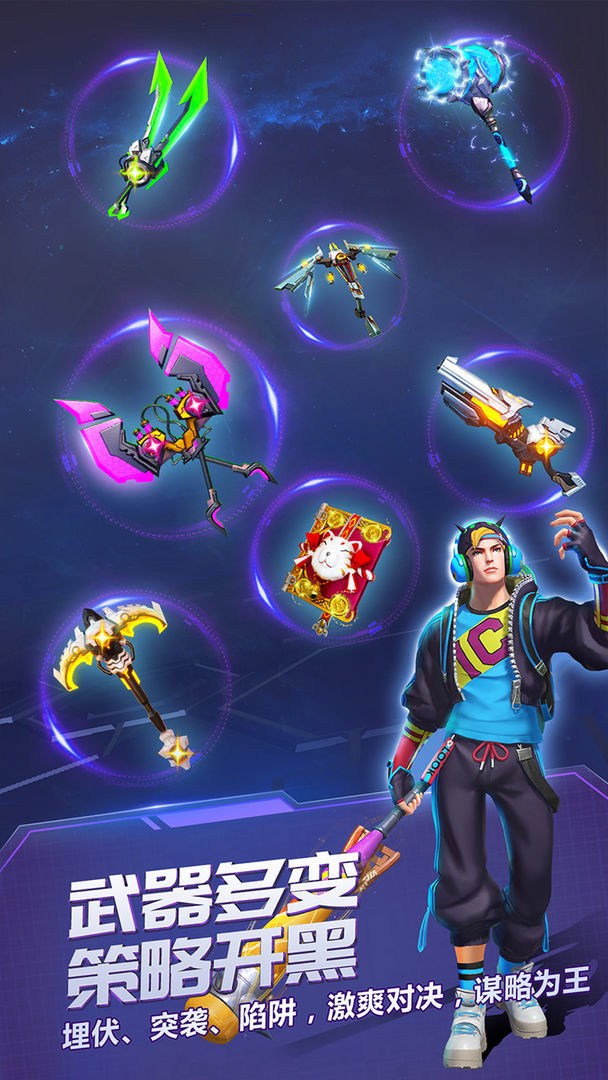 战塔英雄官方正版最新版本下载v4.1.1图4: