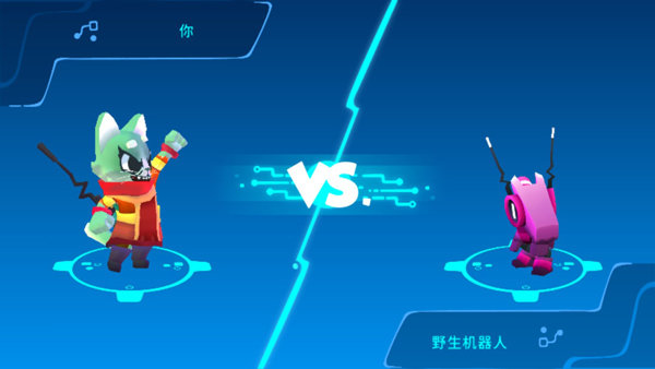 机器人世界冒险无敌版手游下载v1.0.1图4: