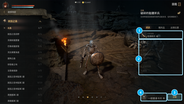 天堂w模拟器版v1.0.88 下载图片1