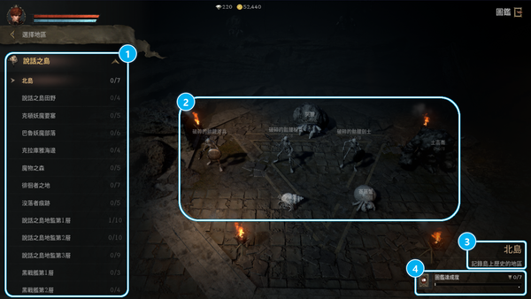 天堂w模拟器版v1.0.88 下载图2: