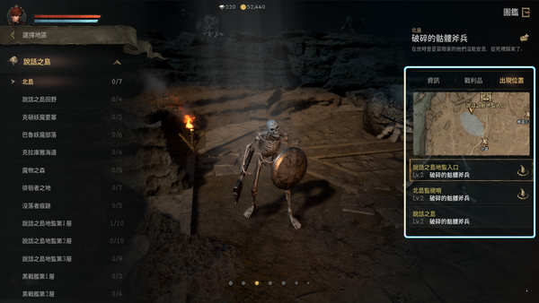 天堂w模拟器版v1.0.88 下载图5: