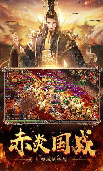 巨人网络原始征途手游 下载图1: