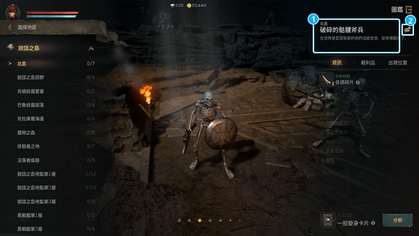 天堂w模拟器版v1.0.88 下载图3: