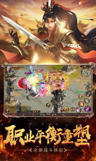 巨人网络原始征途手游 下载图2: