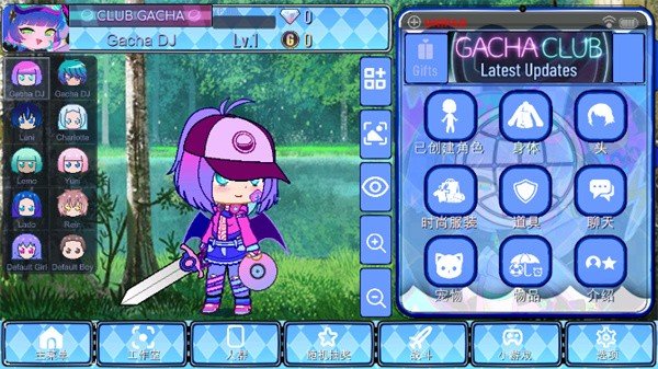 加查通用正版官方版下载v1.1.5图2: