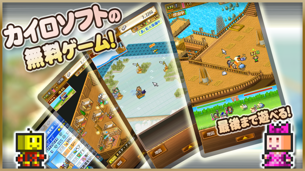 探秘大海贼岛无限奖牌版v2.3.2下载图3: